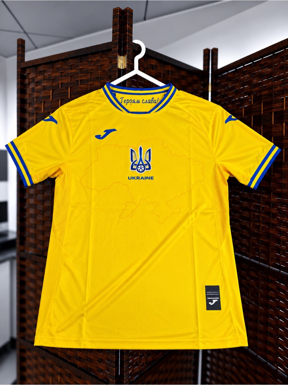 Ukraine Yellow Home Football Jersey